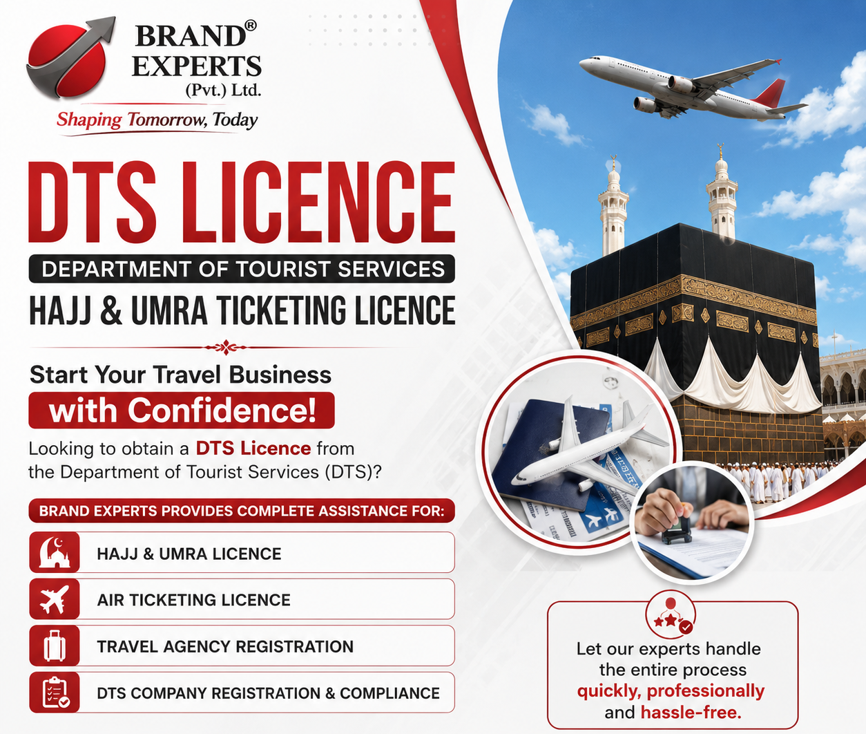DTS LICENCE
